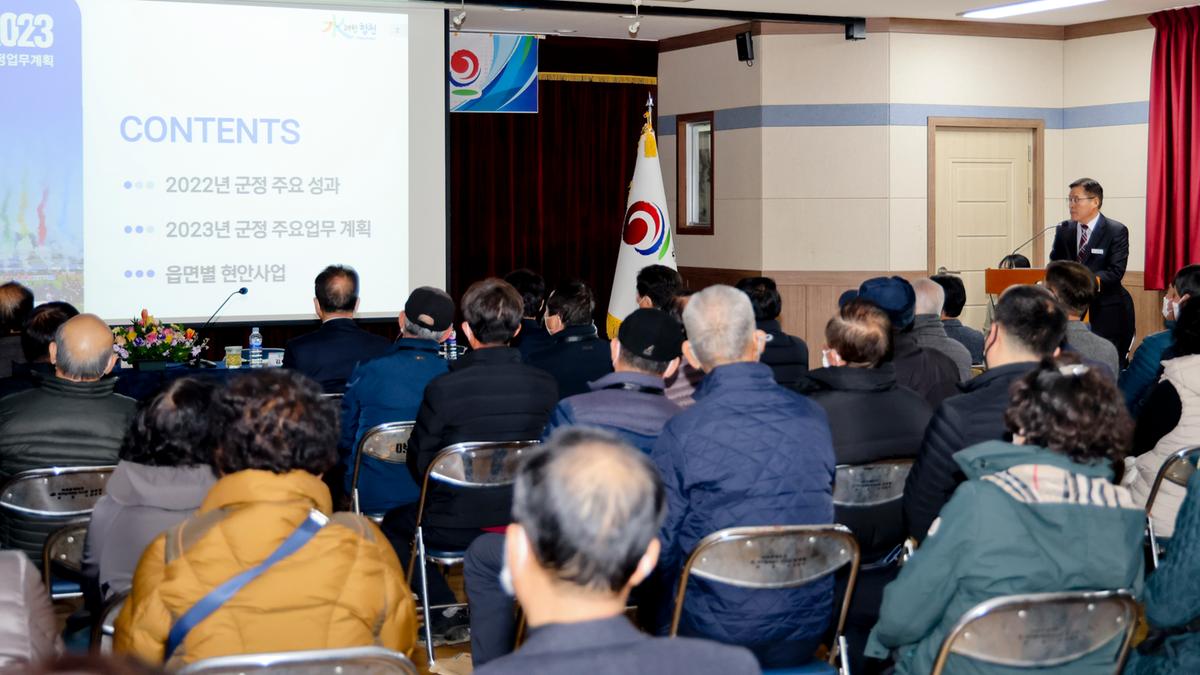 가야,야로,묘산면군민과의 대화