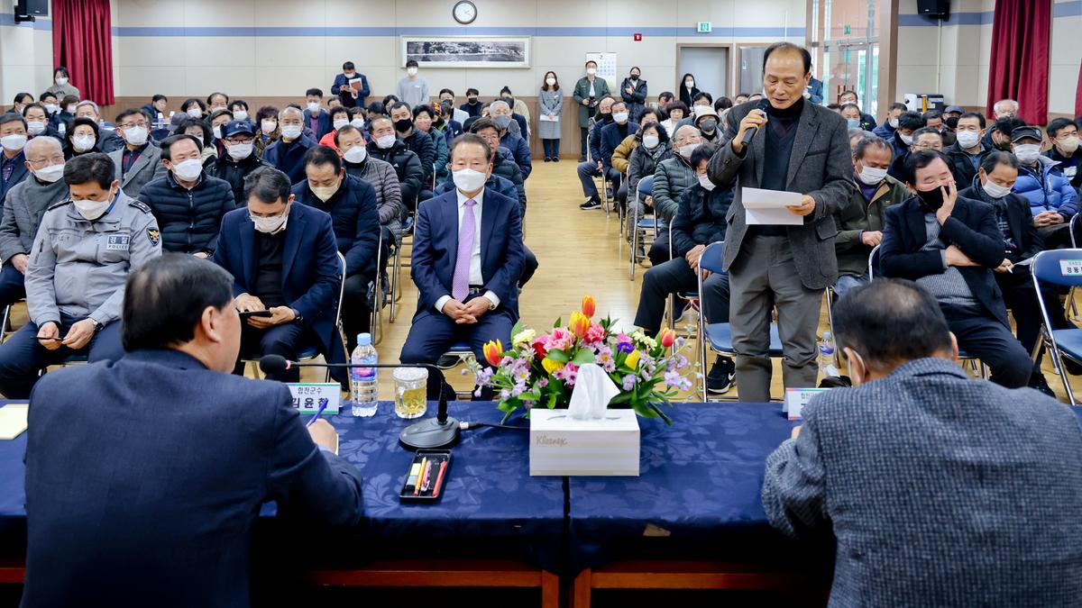 가야,야로,묘산면군민과의 대화