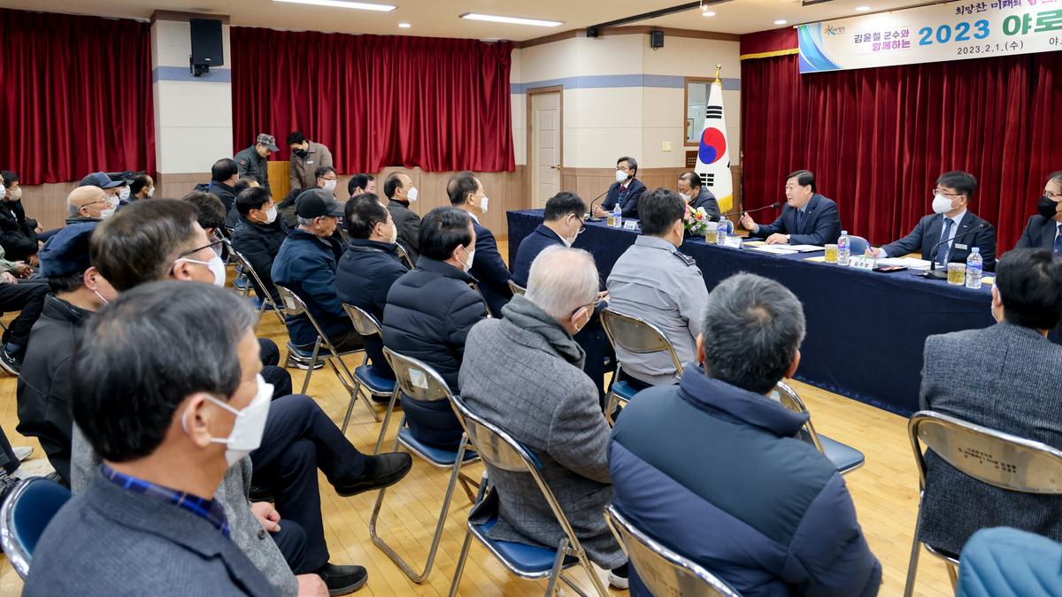 가야,야로,묘산면군민과의 대화