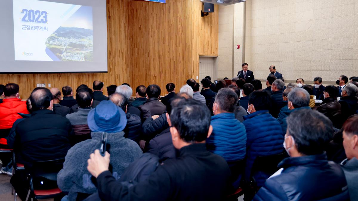 가야,야로,묘산면군민과의 대화