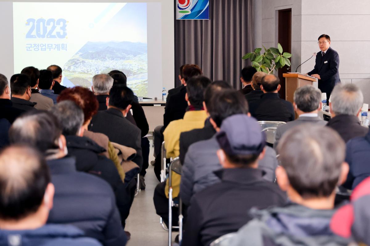 봉산,용주,대병면 군민과의 대화