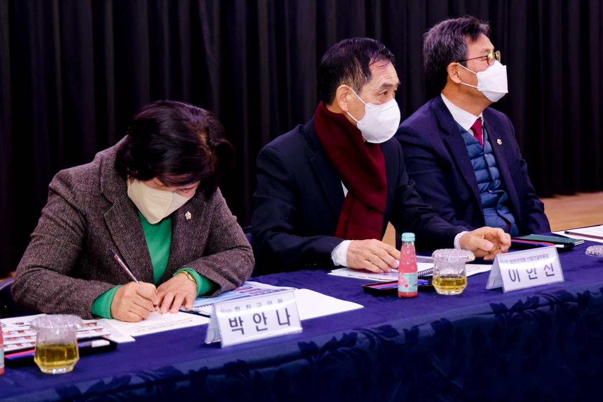 율곡,초계,적중면 군민과의 대화