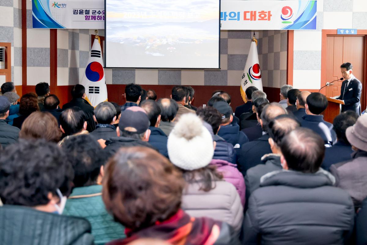 율곡,초계,적중면 군민과의 대화
