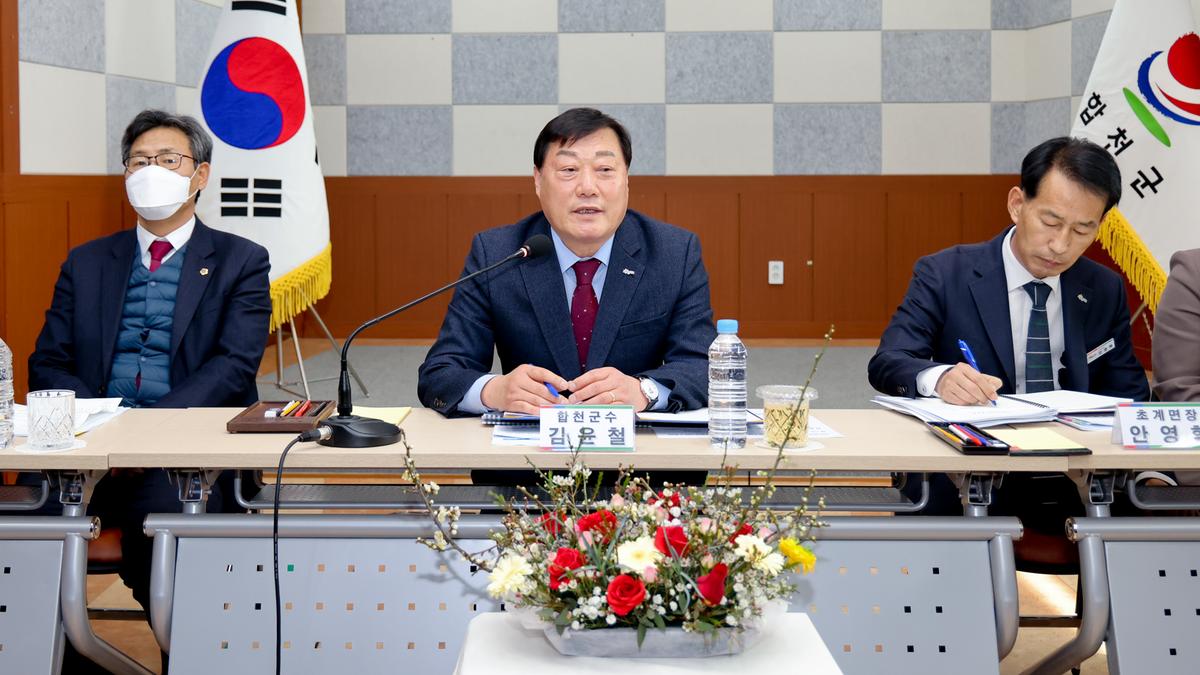 율곡,초계,적중면 군민과의 대화