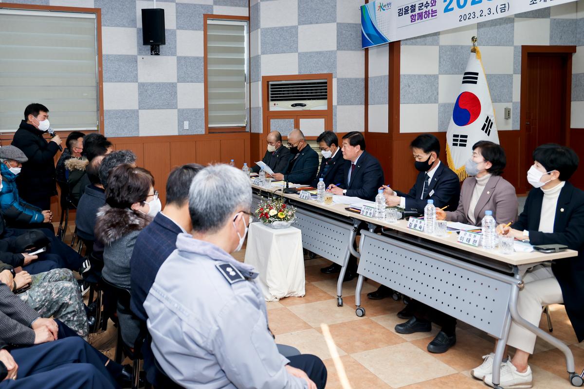 율곡,초계,적중면 군민과의 대화