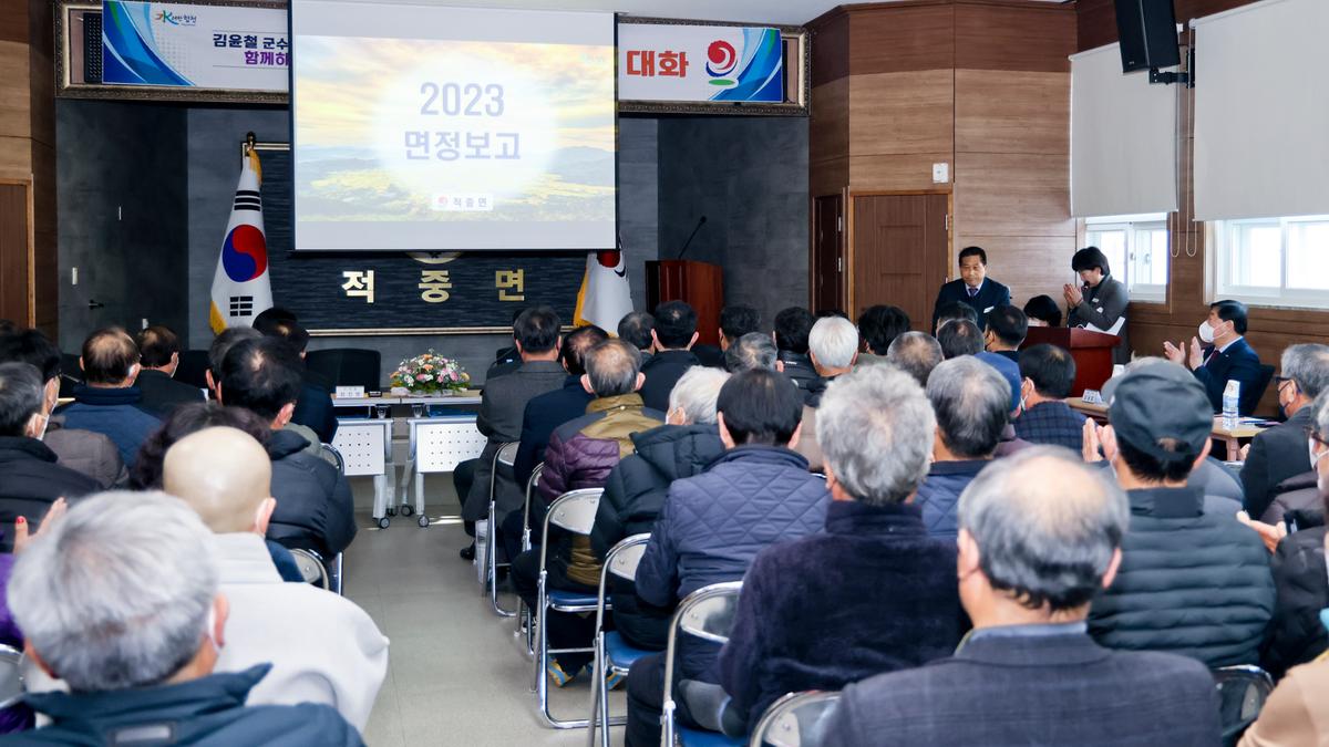 율곡,초계,적중면 군민과의 대화