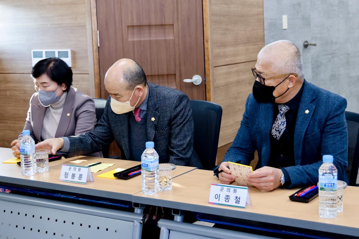 율곡,초계,적중면 군민과의 대화