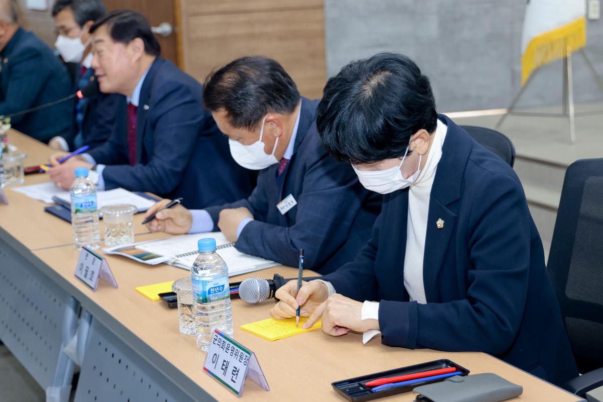율곡,초계,적중면 군민과의 대화