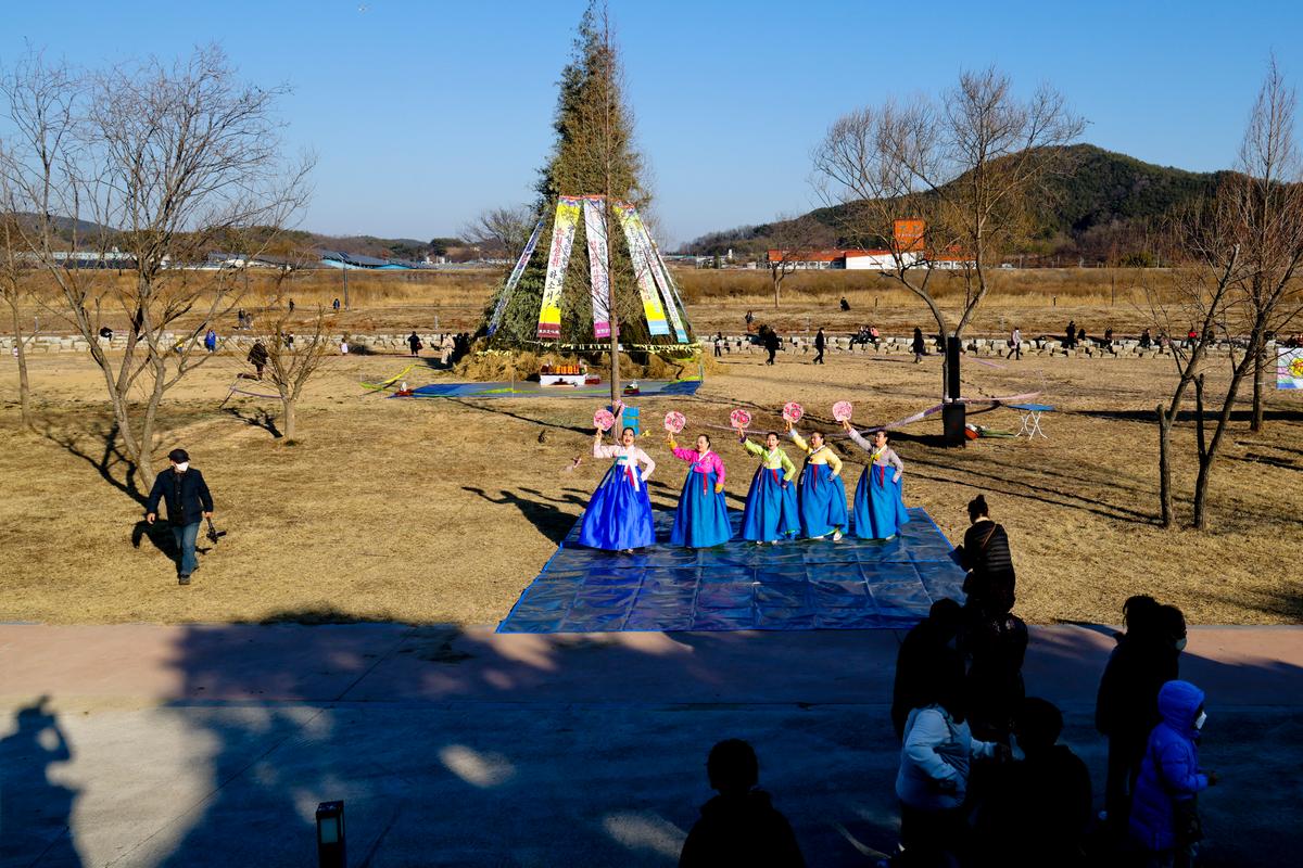 정월대보름 달맞이 행사