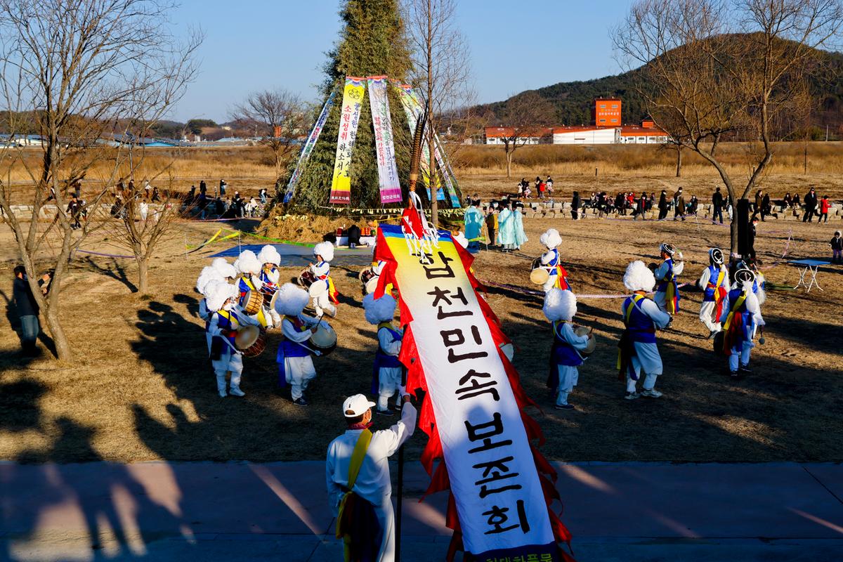 정월대보름 달맞이 행사
