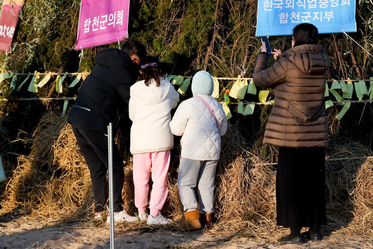 정월대보름 달맞이 행사
