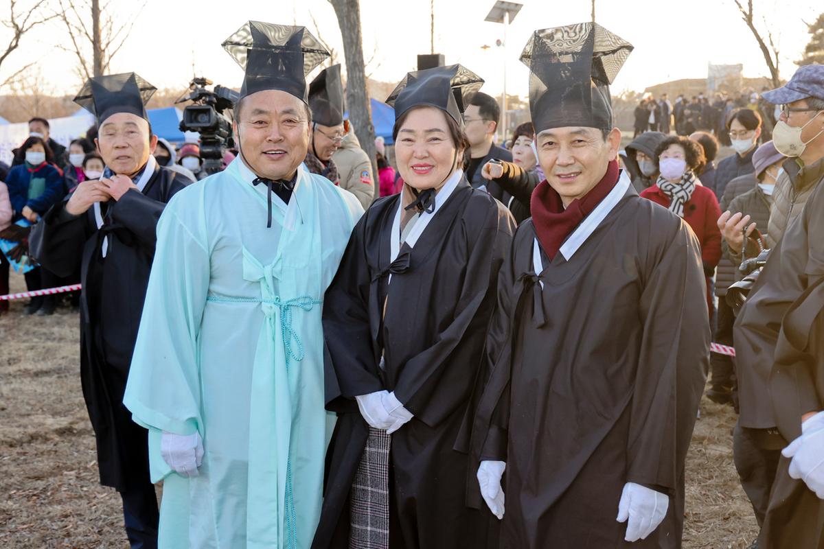 정월대보름 달맞이 행사