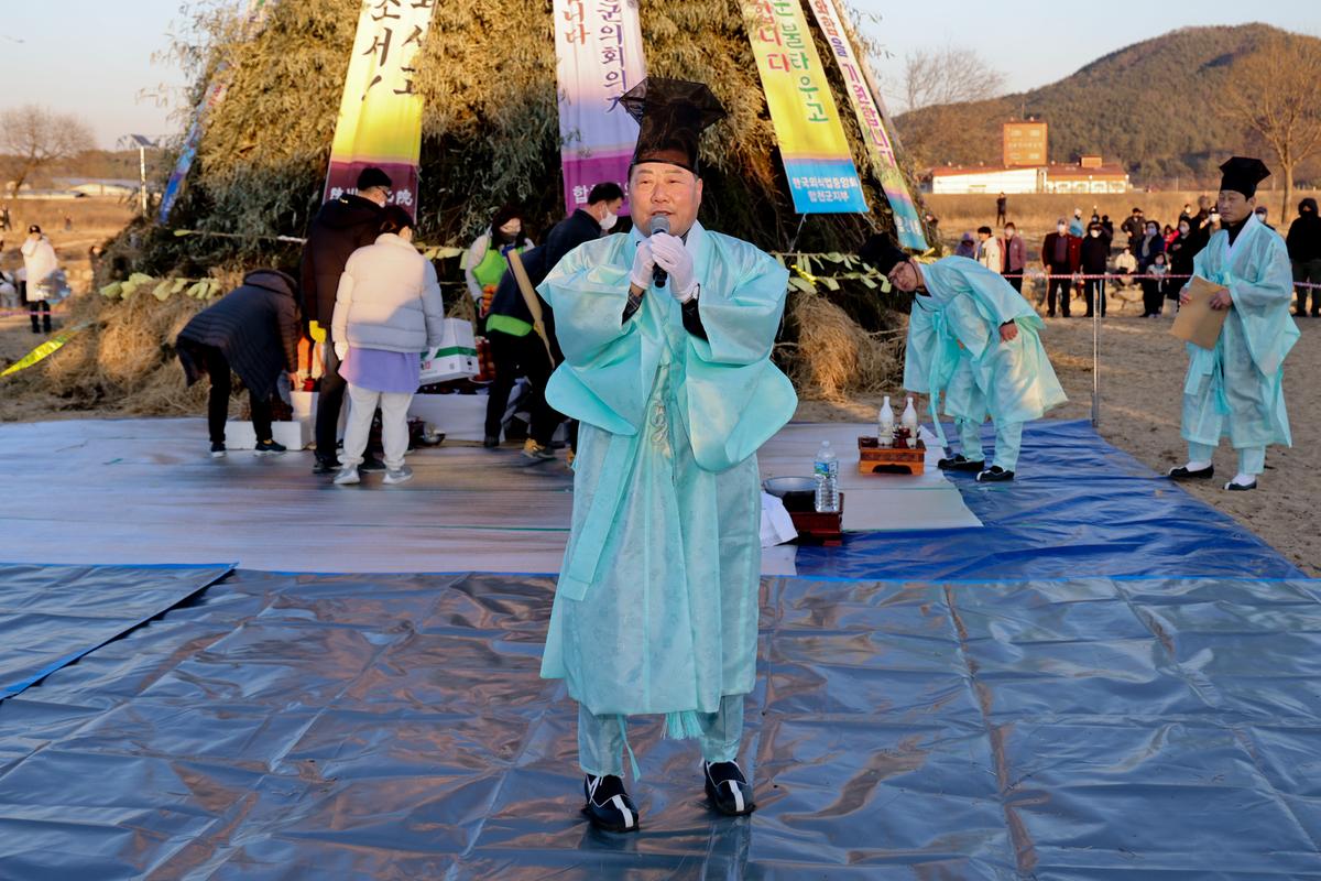 정월대보름 달맞이 행사