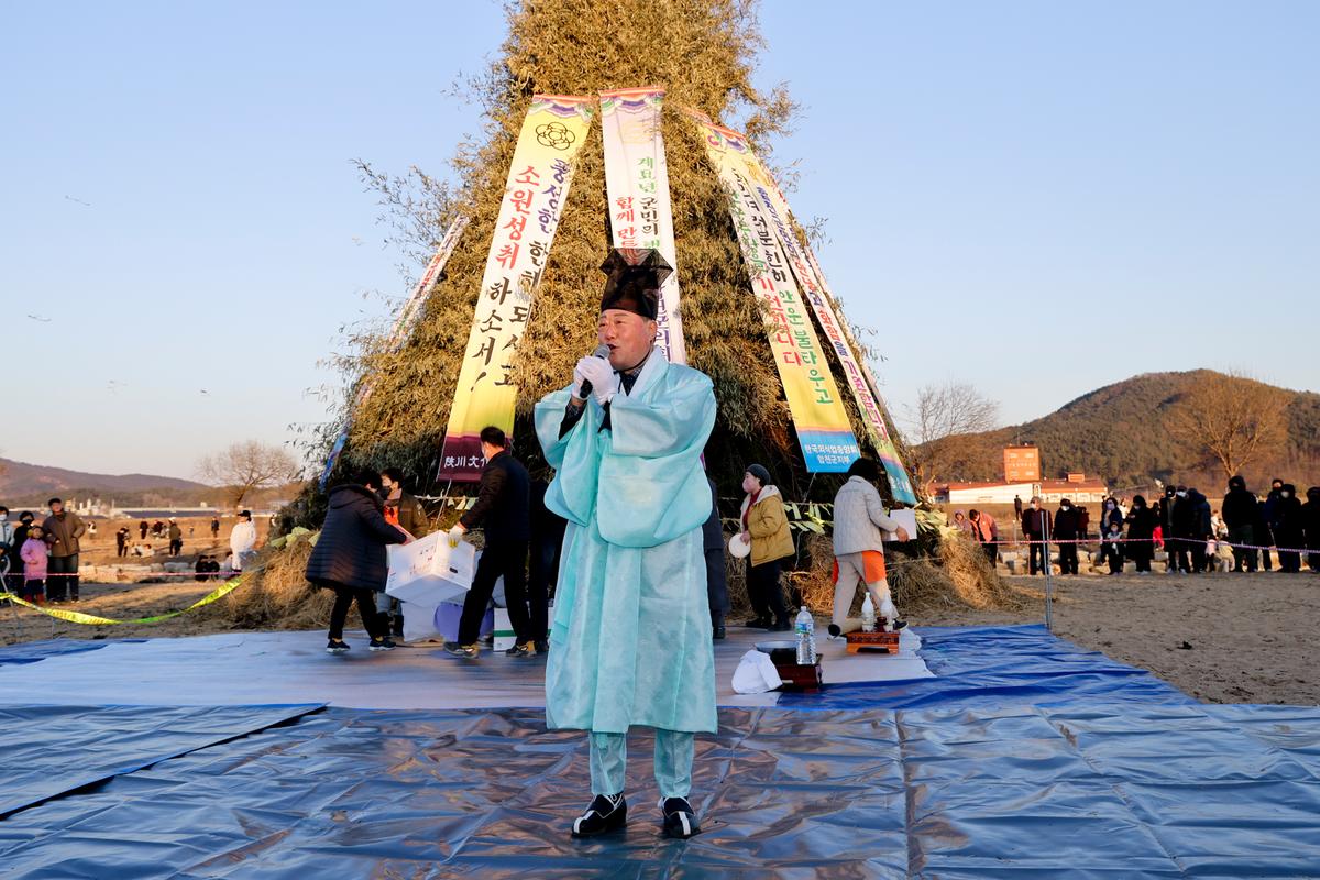 정월대보름 달맞이 행사