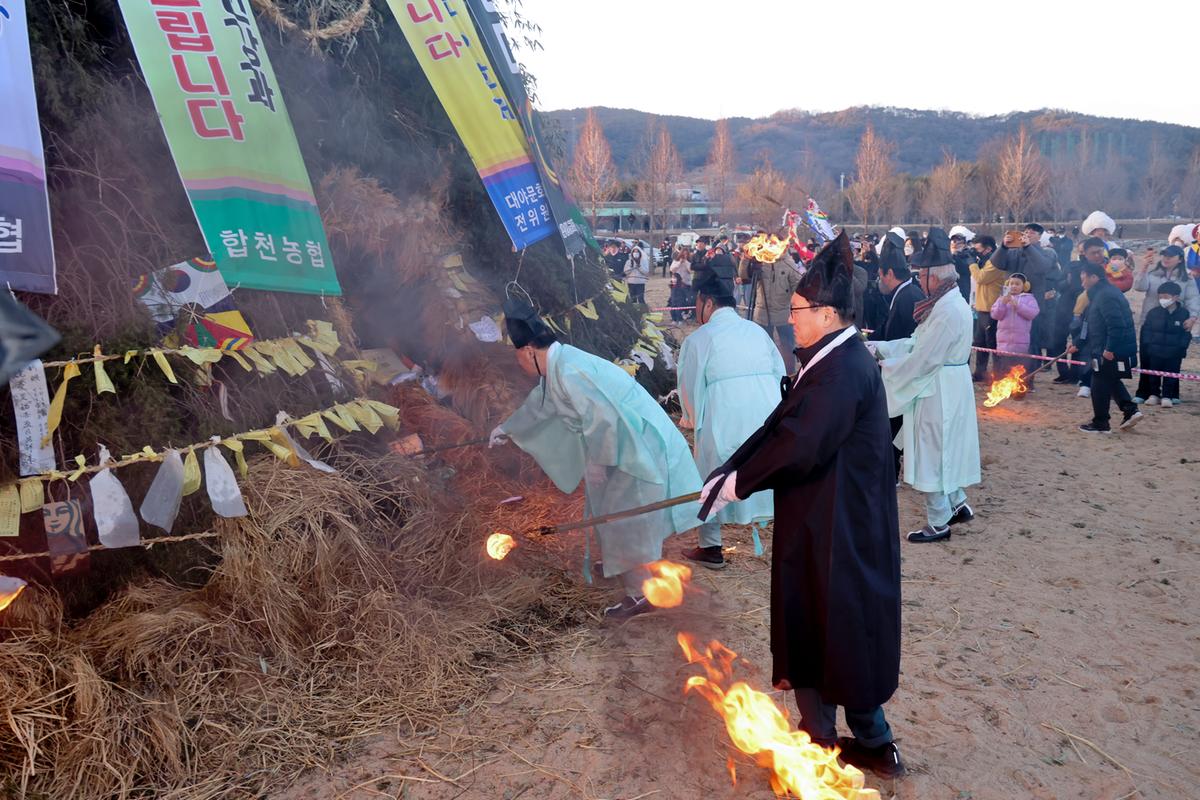 정월대보름 달맞이 행사