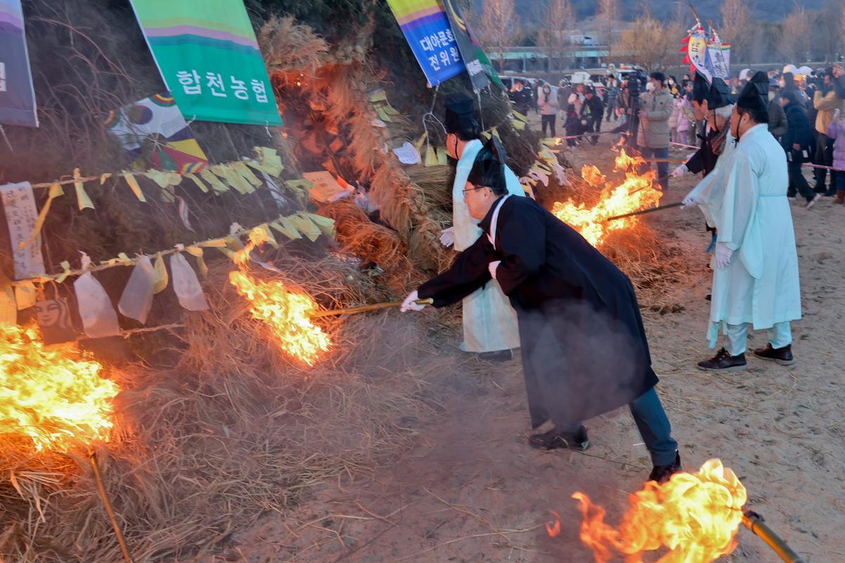 정월대보름 달맞이 행사