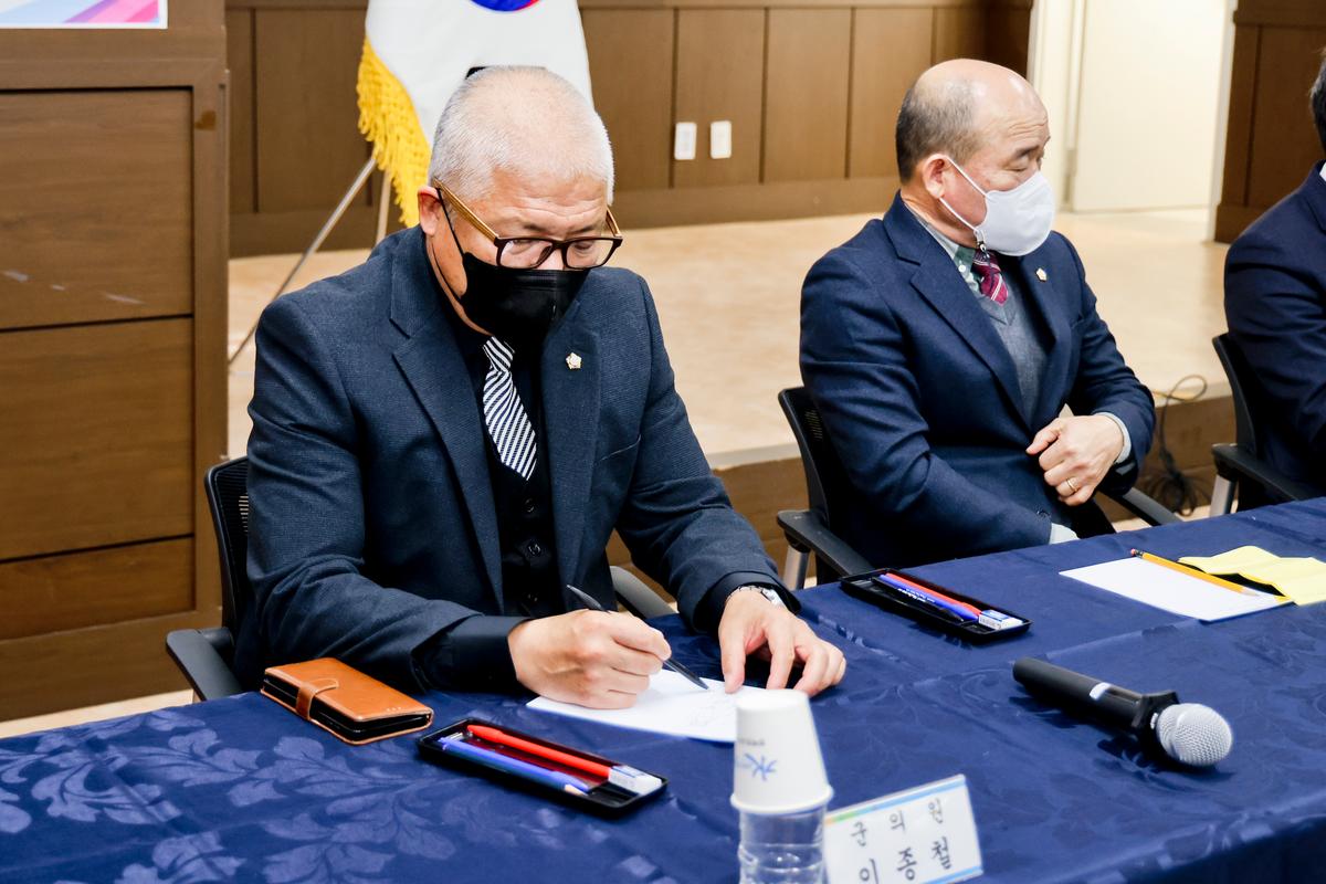 쌍책,덕곡,청덕면 군민과의 대화