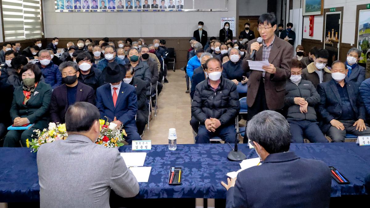 쌍책,덕곡,청덕면 군민과의 대화