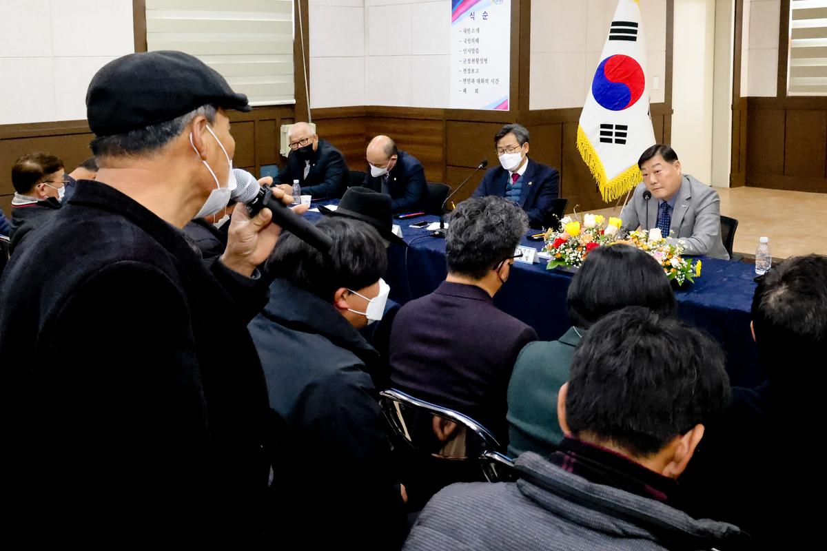 쌍책,덕곡,청덕면 군민과의 대화
