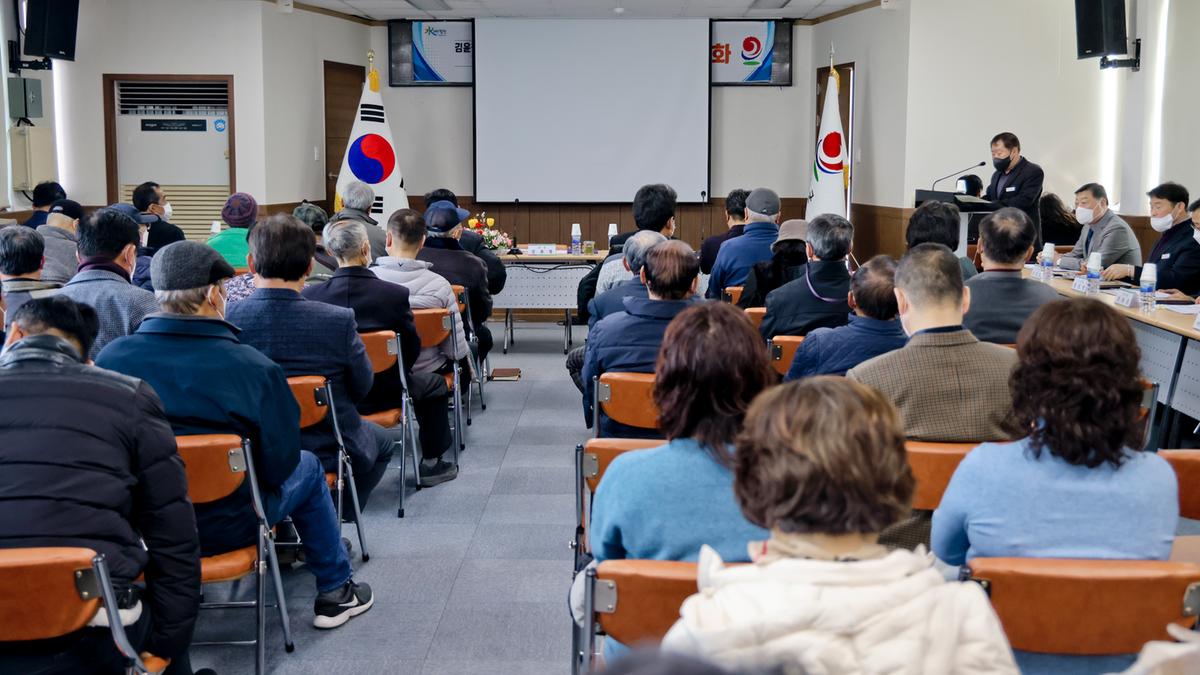 쌍책,덕곡,청덕면 군민과의 대화
