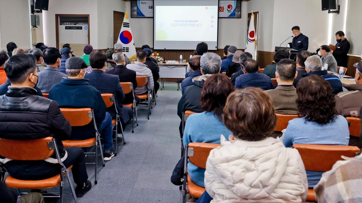 쌍책,덕곡,청덕면 군민과의 대화