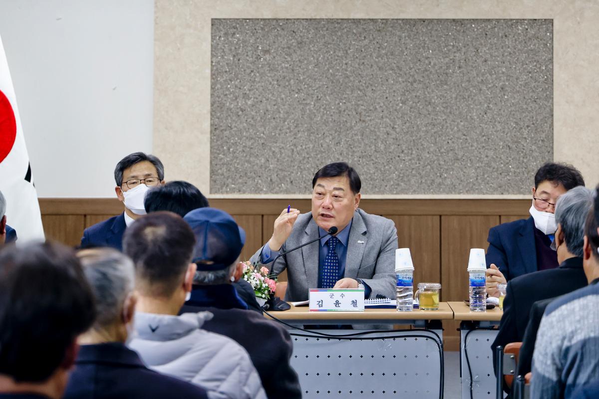 쌍책,덕곡,청덕면 군민과의 대화