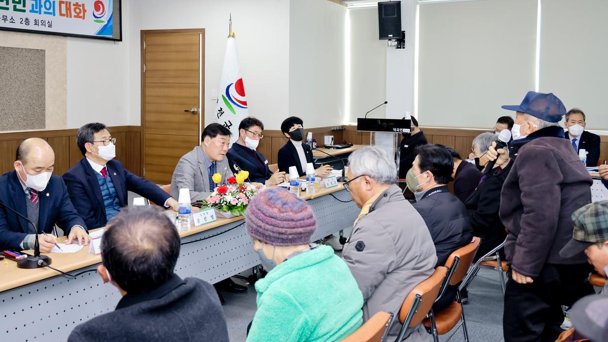 쌍책,덕곡,청덕면 군민과의 대화