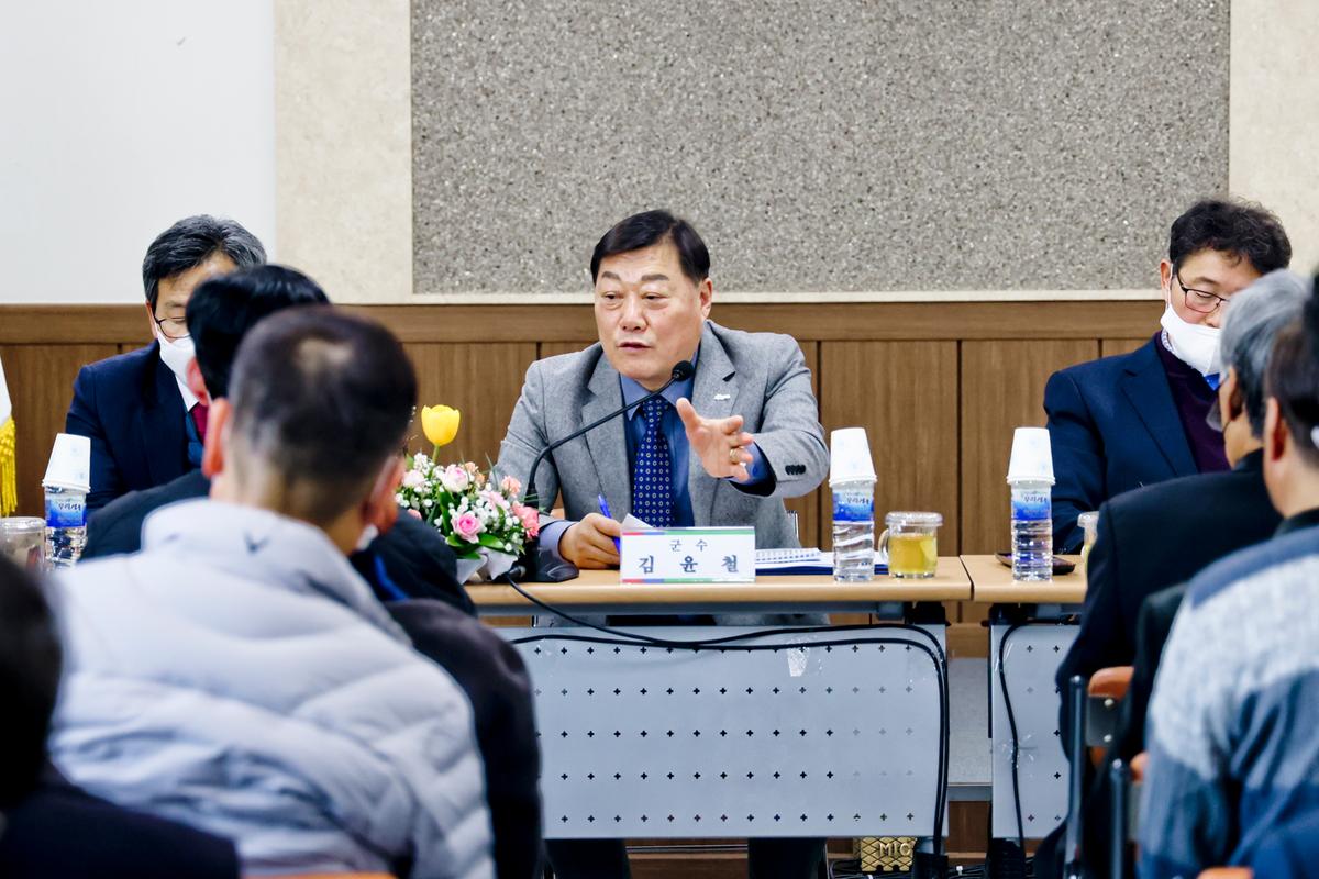 쌍책,덕곡,청덕면 군민과의 대화