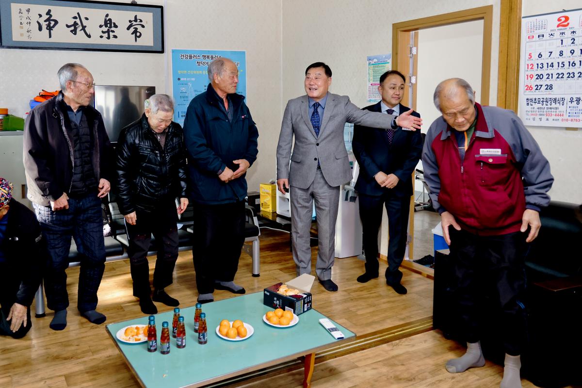 쌍책,덕곡,청덕면 군민과의 대화