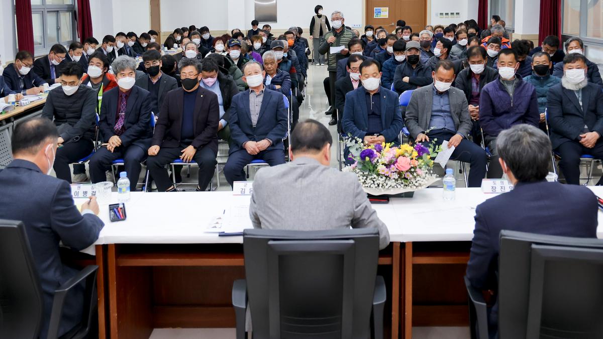 쌍책,덕곡,청덕면 군민과의 대화
