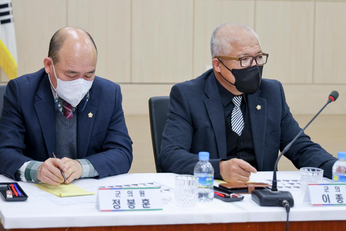 쌍책,덕곡,청덕면 군민과의 대화