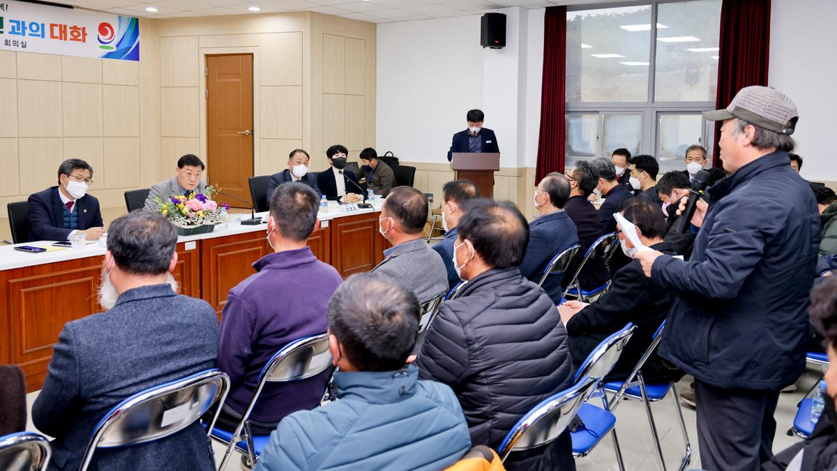 쌍책,덕곡,청덕면 군민과의 대화