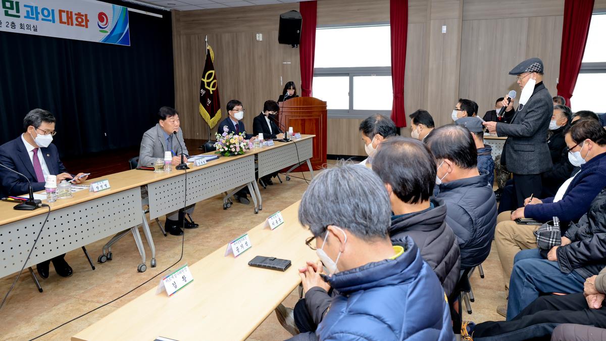 쌍백,삼가,가회면 군민과의 대화