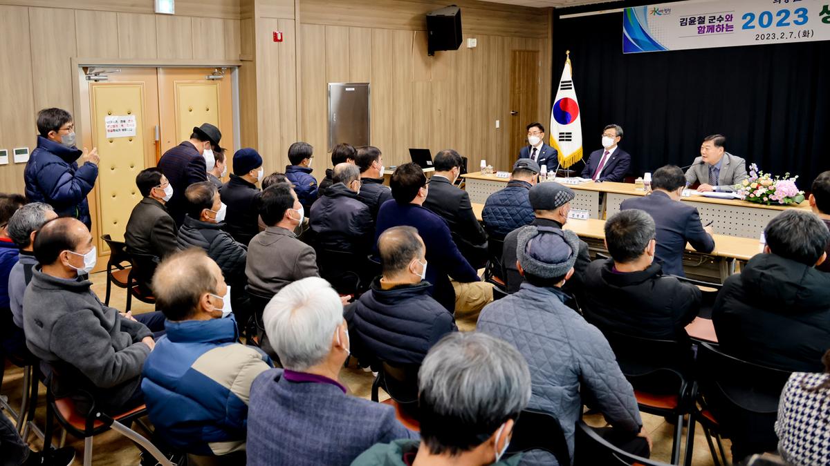 쌍백,삼가,가회면 군민과의 대화