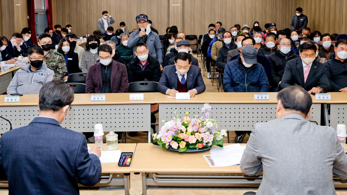 쌍백,삼가,가회면 군민과의 대화