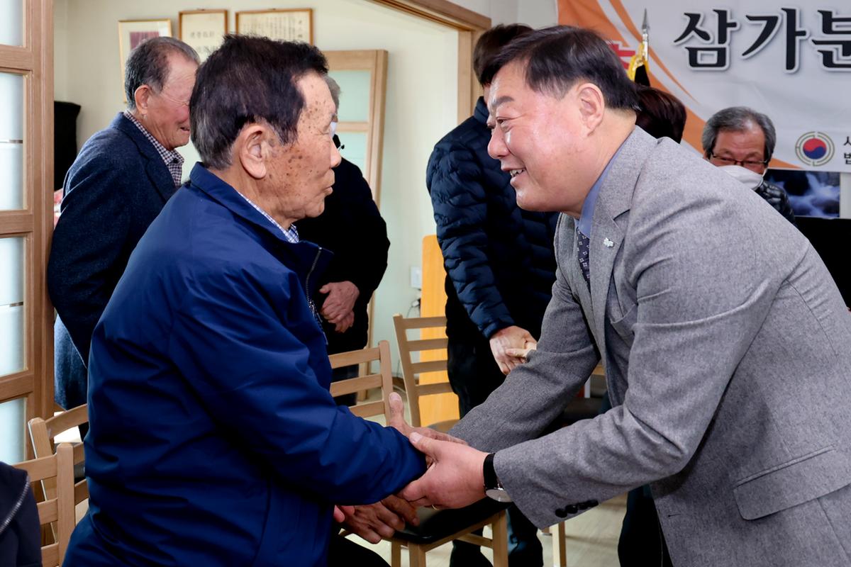 쌍백,삼가,가회면 군민과의 대화