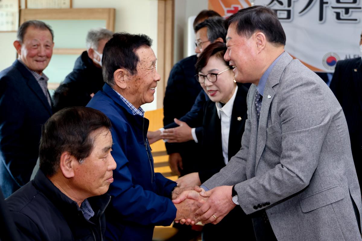 쌍백,삼가,가회면 군민과의 대화