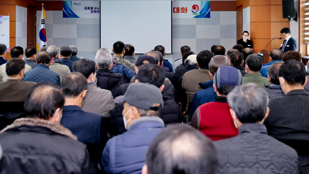 쌍백,삼가,가회면 군민과의 대화