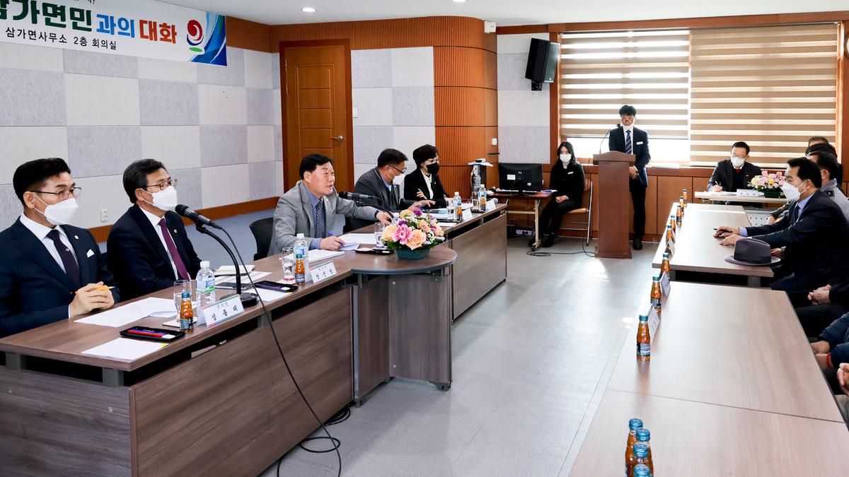 쌍백,삼가,가회면 군민과의 대화