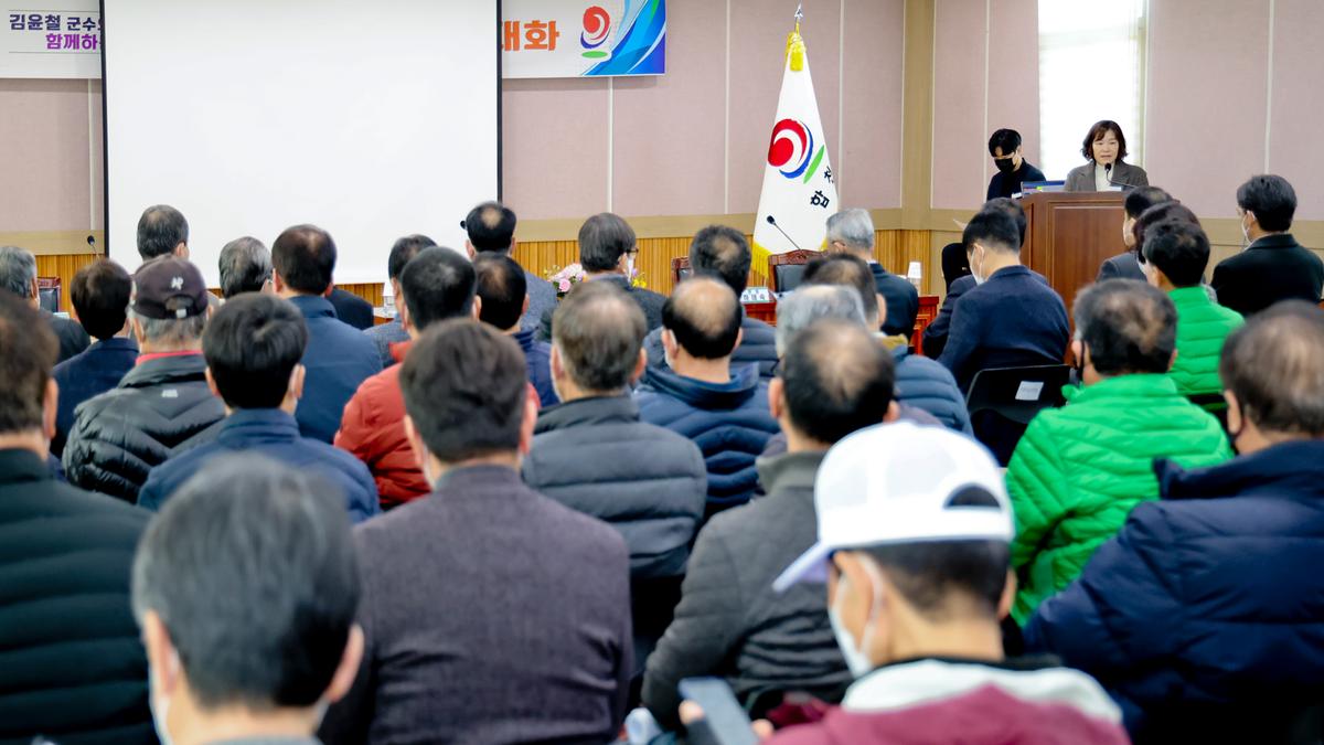 쌍백,삼가,가회면 군민과의 대화