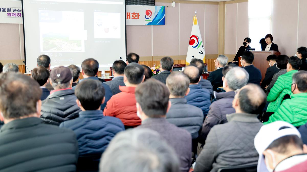 쌍백,삼가,가회면 군민과의 대화