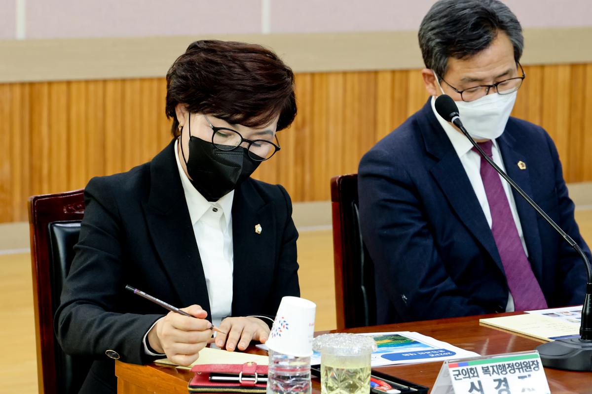 쌍백,삼가,가회면 군민과의 대화
