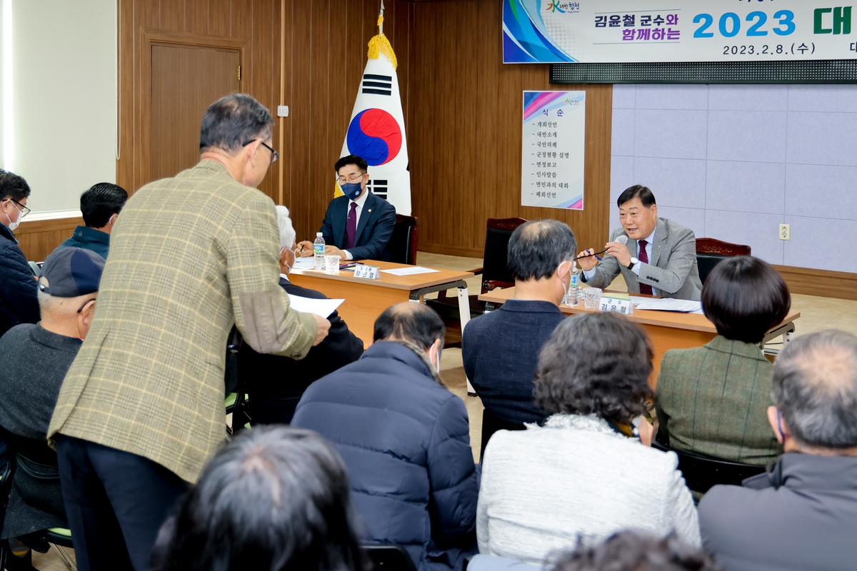대양,합천읍 군민과의 대화