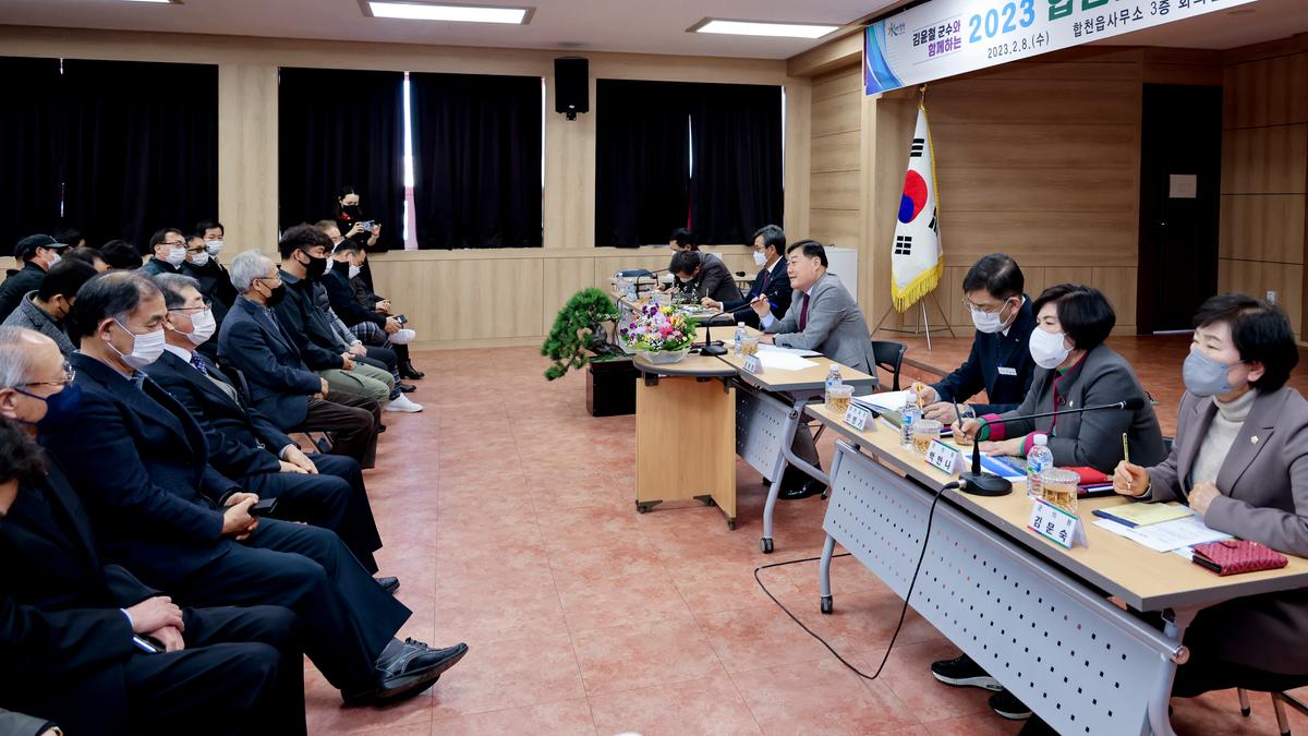대양,합천읍 군민과의 대화