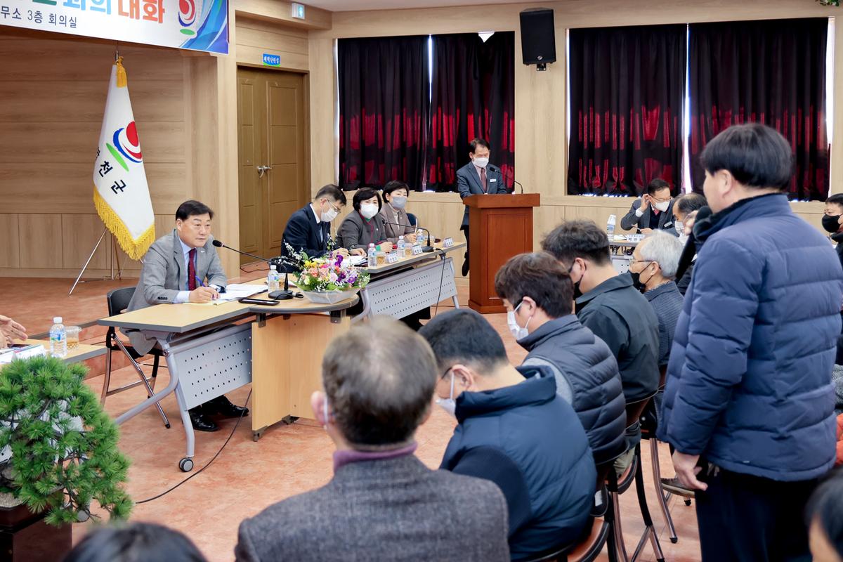 대양,합천읍 군민과의 대화