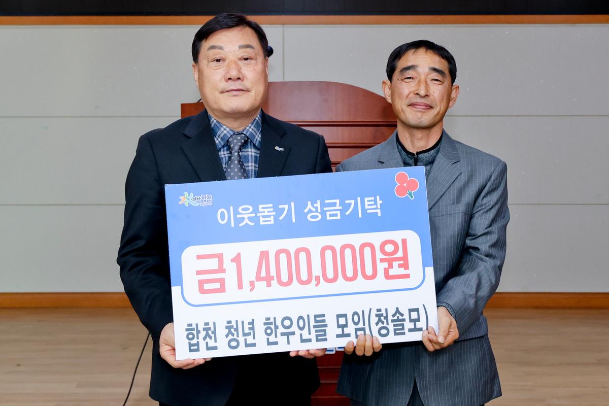 청년 한우인들 모임(청설모) 발대식