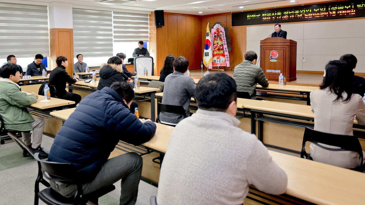 청년 한우인들 모임(청설모) 발대식