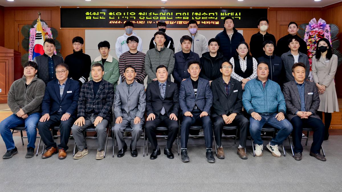 청년 한우인들 모임(청설모) 발대식