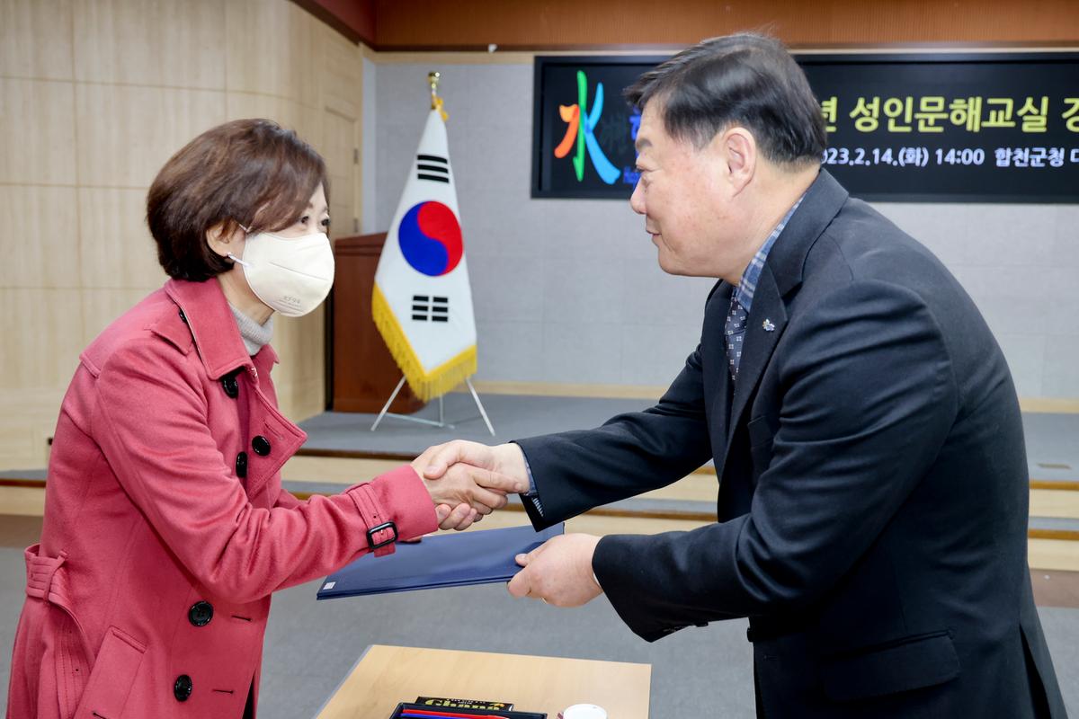 성인문해교실 강사 위촉식