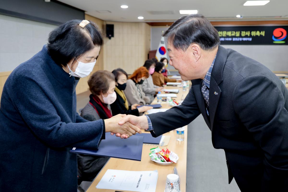 성인문해교실 강사 위촉식